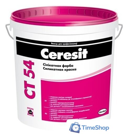 Краска Ceresit Фасадная CT 54 силикатная база 15л (белый) - Изображение №1 — Интернет-магазин Time-Shop