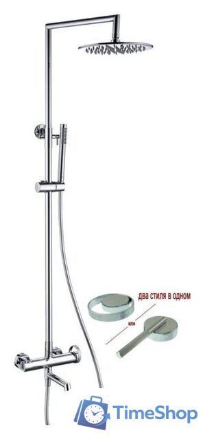 Душевая система  Ganzer GZ19162 - Изображение №1 — Интернет-магазин Time-Shop
