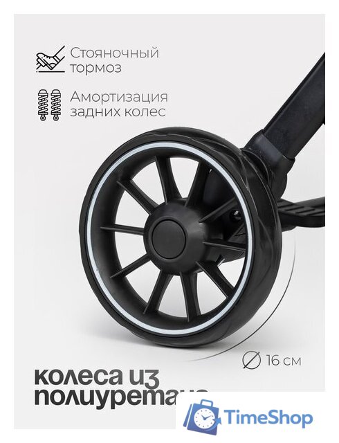 Коляска прогулочная «книга» Tomix Corsa S5506 (Grey) - Изображение №12 — Интернет-магазин Time-Shop