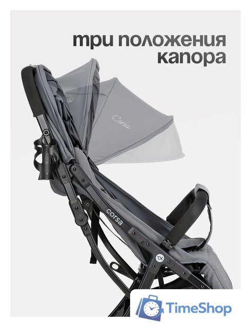 Коляска прогулочная «книга» Tomix Corsa S5506 (Grey) - Изображение №3 — Интернет-магазин Time-Shop