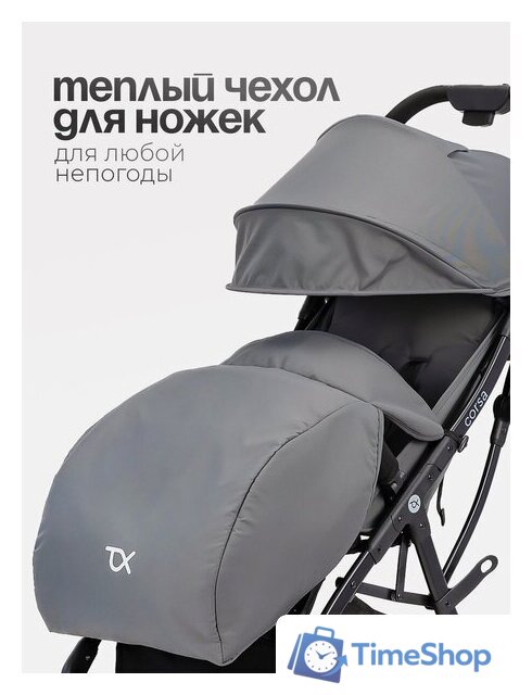 Коляска прогулочная «книга» Tomix Corsa S5506 (Grey) - Изображение №7 — Интернет-магазин Time-Shop