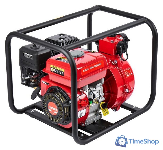 Мотопомпа ELITECH МБ 350 Д 50 В - Изображение №1 — Интернет-магазин Time-Shop