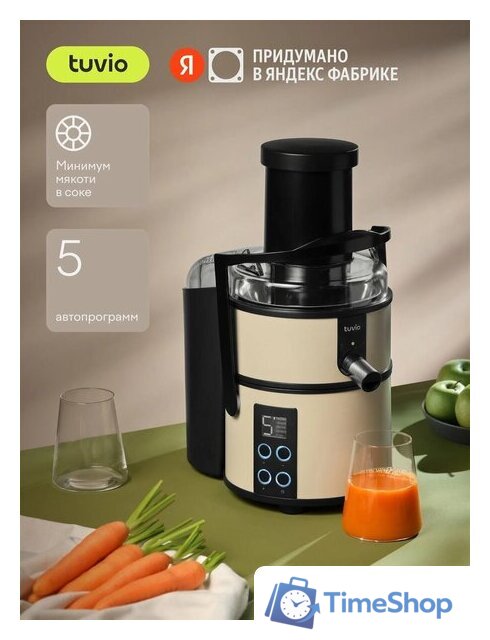 Соковыжималка Tuvio TJ03MD - Изображение №1 — Интернет-магазин Time-Shop