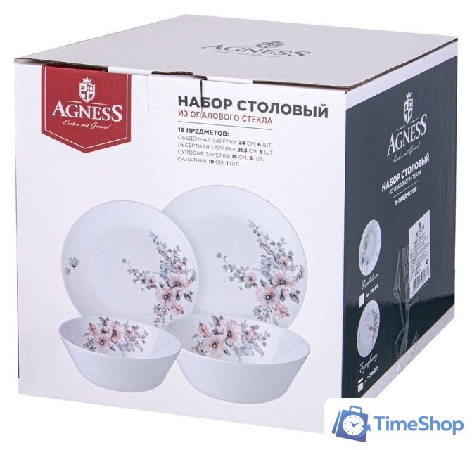Столовый сервиз Agness 598-077 - Изображение №7 — Интернет-магазин Time-Shop