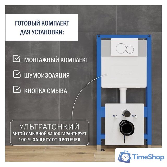 Унитаз подвесной Lauter Sulzdorf с микролифтом и кнопкой смыва 219702E (белый/белый) - Изображение №8 — Интернет-магазин Time-Shop