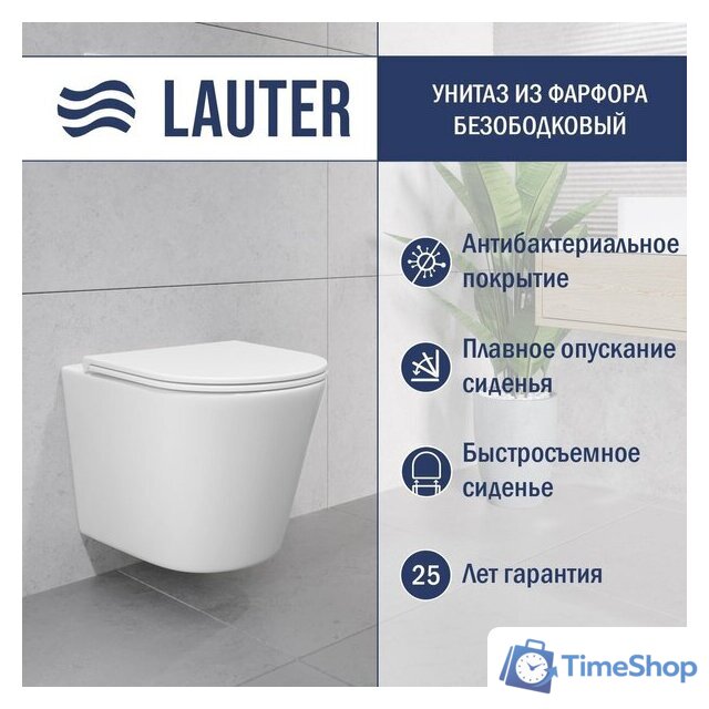 Унитаз подвесной Lauter Longer 2110822 с кнопкой 219704E (круглая, черный) - Изображение №3 — Интернет-магазин Time-Shop