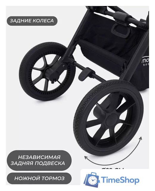 Универсальная коляска MOWbaby Zoom PU RA087 (3 в 1, silver cacao brown) - Изображение №16 — Интернет-магазин Time-Shop