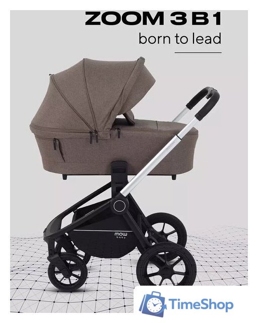 Универсальная коляска MOWbaby Zoom PU RA087 (3 в 1, silver cacao brown) - Изображение №1 — Интернет-магазин Time-Shop