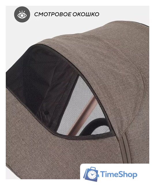 Универсальная коляска MOWbaby Zoom PU RA087 (3 в 1, silver cacao brown) - Изображение №7 — Интернет-магазин Time-Shop