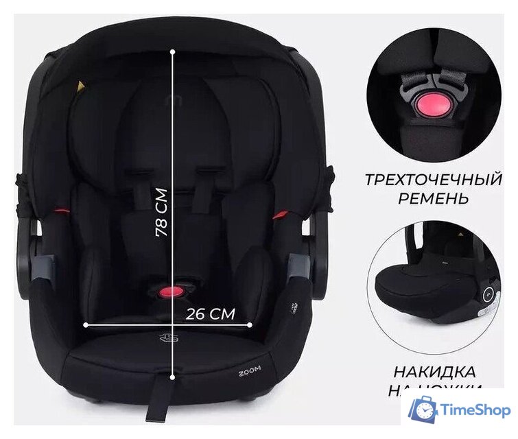 Универсальная коляска MOWbaby Zoom PU RA087 (3 в 1, silver cacao brown) - Изображение №12 — Интернет-магазин Time-Shop