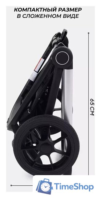 Универсальная коляска MOWbaby Zoom PU RA087 (3 в 1, silver cacao brown) - Изображение №10 — Интернет-магазин Time-Shop