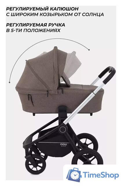 Универсальная коляска MOWbaby Zoom PU RA087 (3 в 1, silver cacao brown) - Изображение №5 — Интернет-магазин Time-Shop