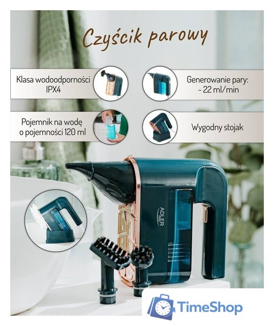 Пароочиститель Adler AD 7050 - Изображение №21 — Интернет-магазин Time-Shop