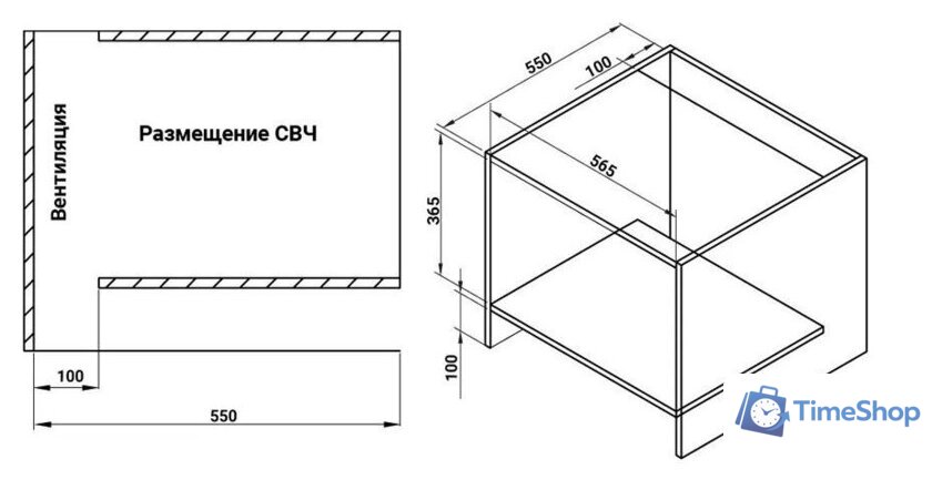 Микроволновая печь Nord (Nordfrost) i-BM 2071 B - Изображение №12 — Интернет-магазин Time-Shop