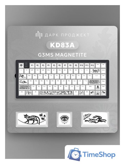 Клавиатура Дарк Проджект KD83A (g3ms Magnetite, черный) - Изображение №6 — Интернет-магазин Time-Shop