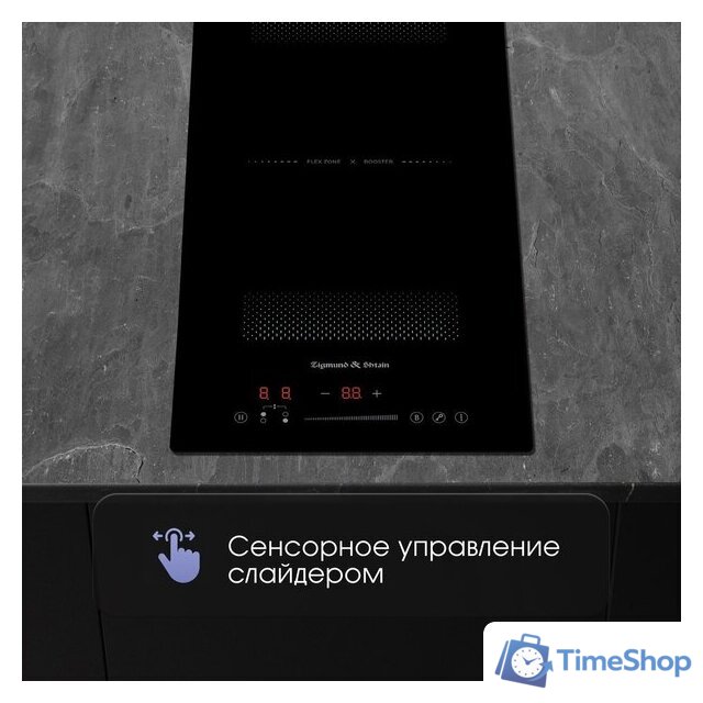 Варочная панель Zigmund & Shtain CI 61.3 B - Изображение №5 — Интернет-магазин Time-Shop