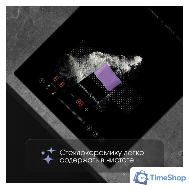 Варочная панель Zigmund & Shtain CI 61.3 B - Изображение №9 — Интернет-магазин Time-Shop