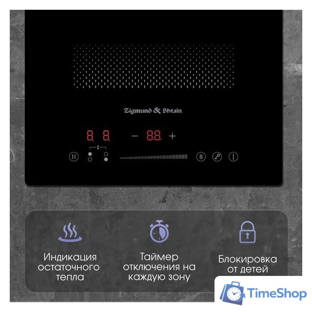 Варочная панель Zigmund & Shtain CI 61.3 B - Изображение №7 — Интернет-магазин Time-Shop