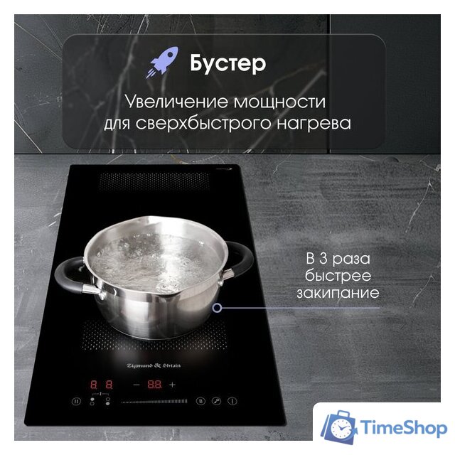 Варочная панель Zigmund & Shtain CI 61.3 B - Изображение №6 — Интернет-магазин Time-Shop