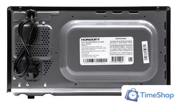 Микроволновая печь Horizont HSM201B - Изображение №9 — Интернет-магазин Time-Shop