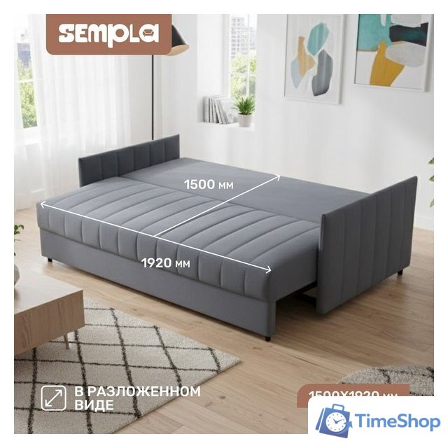 Диван Sempla Пекин (мора серый) - Изображение №4 — Интернет-магазин Time-Shop