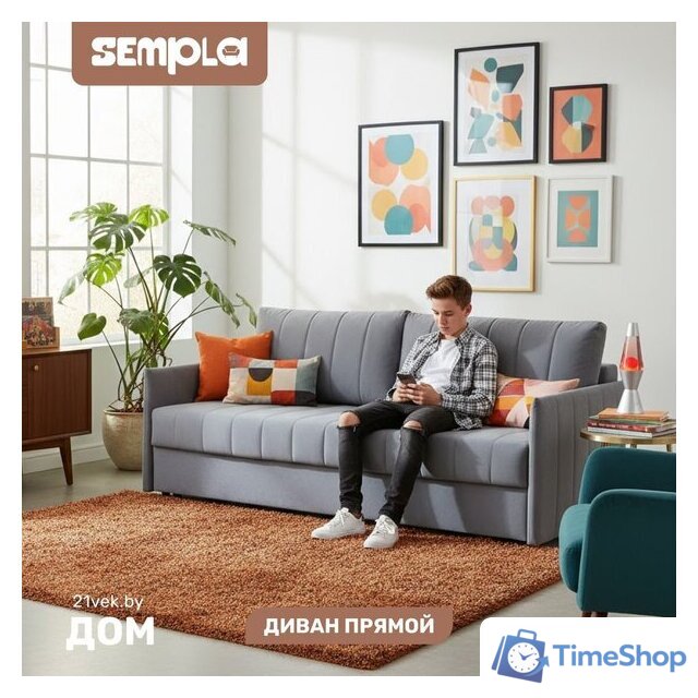 Диван Sempla Пекин (мора серый) - Изображение №1 — Интернет-магазин Time-Shop