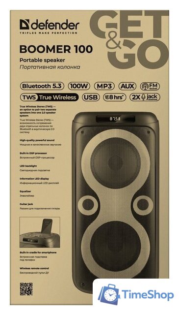 Патибокс Defender Boomer 100 - Изображение №13 — Интернет-магазин Time-Shop