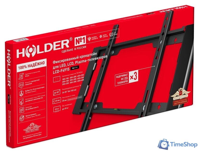 Кронштейн для телевизора Holder LCD-F4915 - Изображение №2 — Интернет-магазин Time-Shop