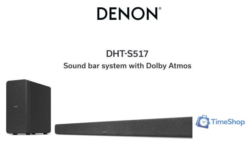 Саундбар Denon DHT-S517 - Изображение №6 — Интернет-магазин Time-Shop