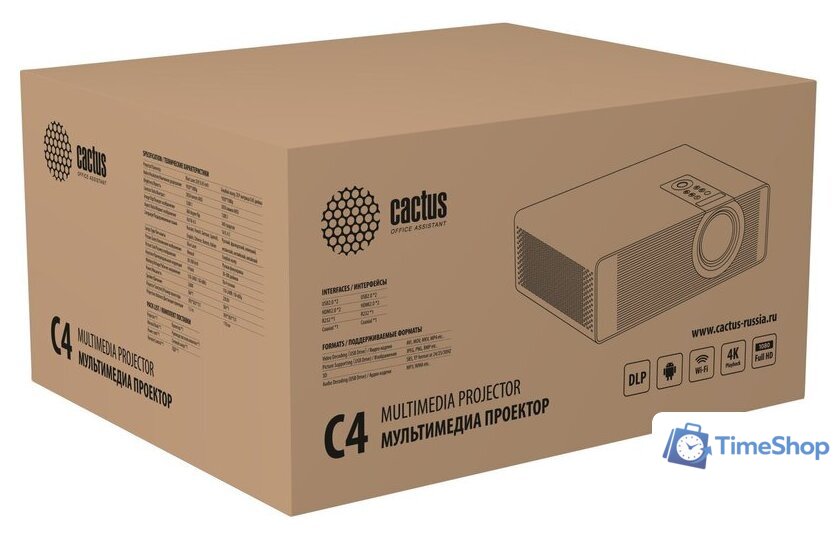 Проектор CACTUS CS-C4.SG - Изображение №6 — Интернет-магазин Time-Shop