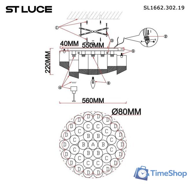 Люстра средней высоты ST Luce SL1662.302.19 - Изображение №5 — Интернет-магазин Time-Shop