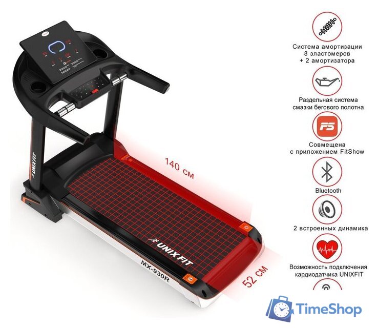 Электрическая беговая дорожка Unixfit MX-930R - Изображение №3 — Интернет-магазин Time-Shop
