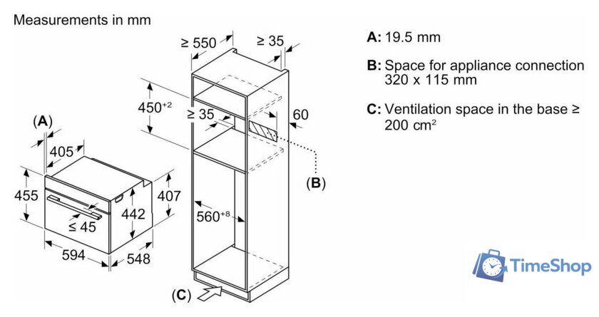 Электрический духовой шкаф Bosch Serie 8 CMG7241B1 - Изображение №7 — Интернет-магазин Time-Shop