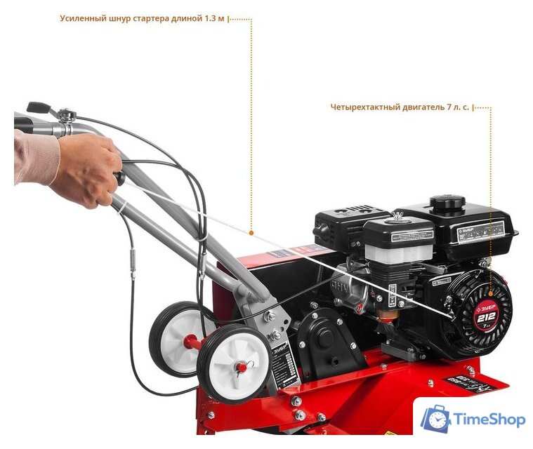 Мотокультиватор бензиновый Зубр МКТ-200 - Изображение №8 — Интернет-магазин Time-Shop