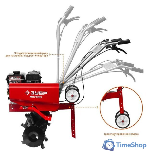 Мотокультиватор бензиновый Зубр МКТ-200 - Изображение №9 — Интернет-магазин Time-Shop