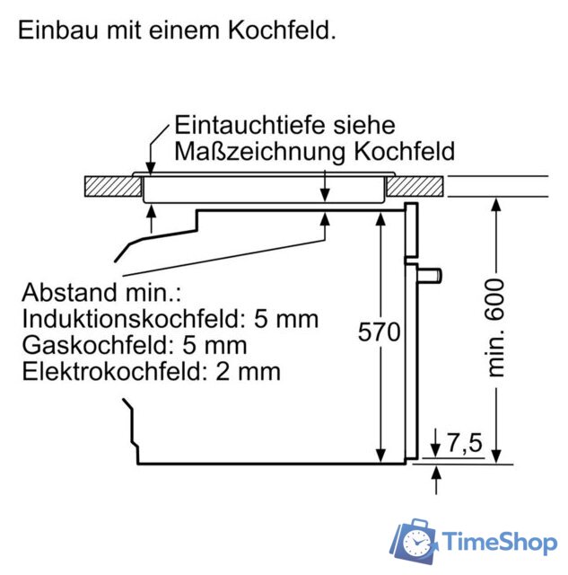 Электрический духовой шкаф Siemens HR538ABS1 - Изображение №8 — Интернет-магазин Time-Shop