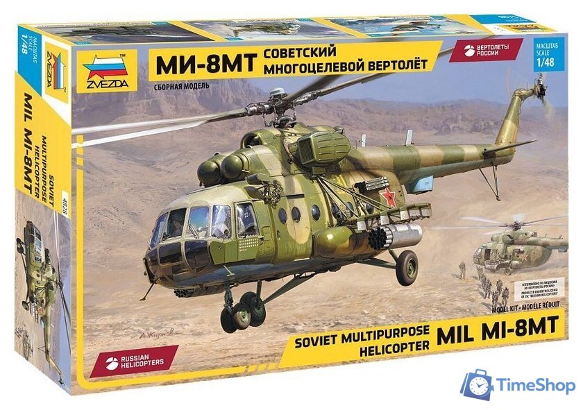 Сборная модель Звезда Советский многоцелевой вертолет Ми-8МТ 4828 - Изображение №1 — Интернет-магазин Time-Shop