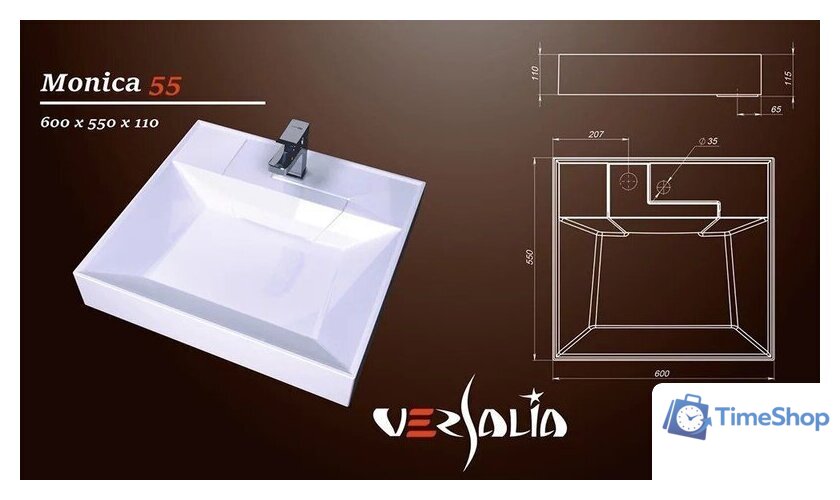 Умывальник Versalia Monica 60 - Изображение №4 — Интернет-магазин Time-Shop