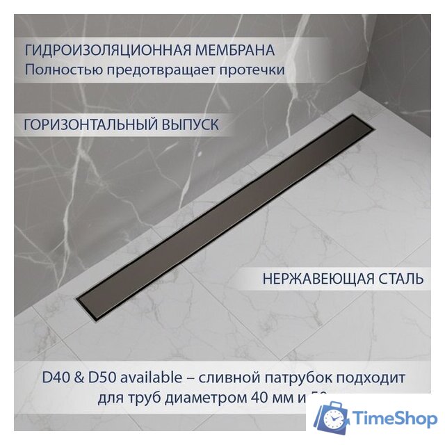 Трап/канал Lauter 210365-1-QGGM 600x55 (оружейная сталь) - Изображение №2 — Интернет-магазин Time-Shop