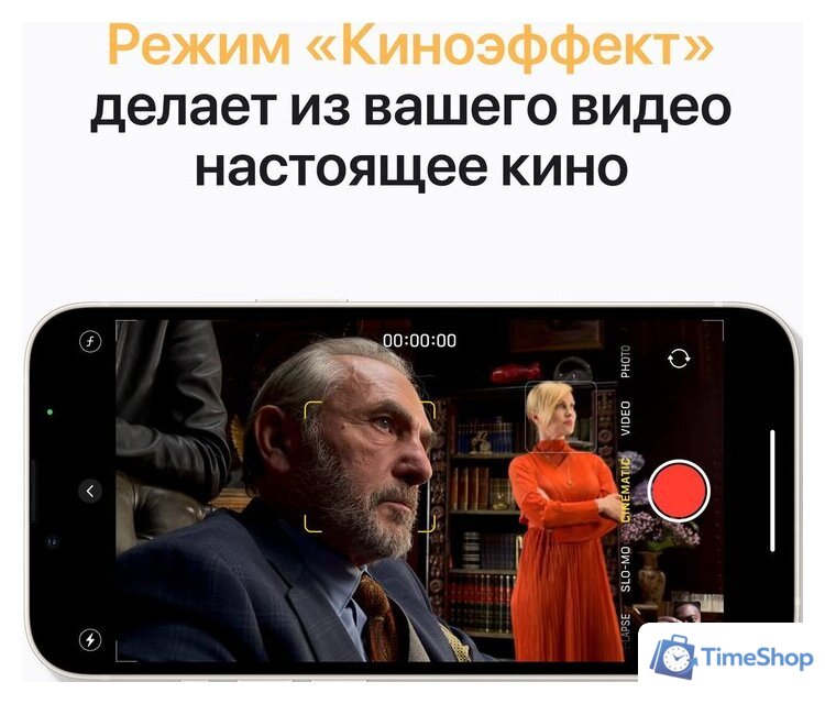 Телефон Apple iPhone 13 128GB (сияющая звезда) - Изображение №6 — Интернет-магазин Time-Shop