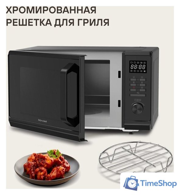 Микроволновая печь Rondell RDE‑MW236 - Изображение №13 — Интернет-магазин Time-Shop