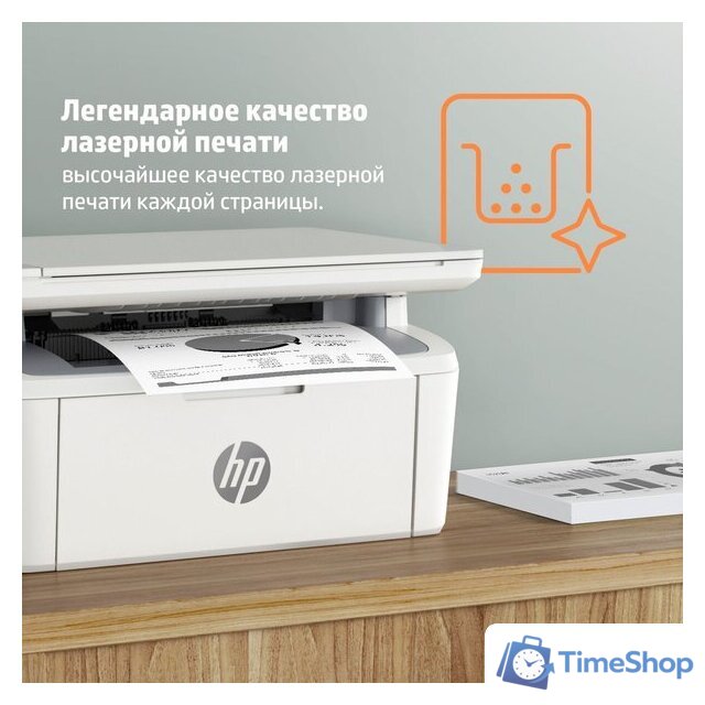 МФУ HP LaserJet M141a 7MD73A - Изображение №7 — Интернет-магазин Time-Shop