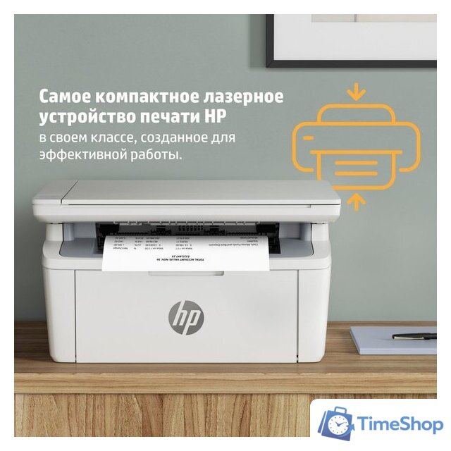 МФУ HP LaserJet M141a 7MD73A - Изображение №6 — Интернет-магазин Time-Shop