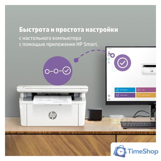 МФУ HP LaserJet M141a 7MD73A - Изображение №8 — Интернет-магазин Time-Shop