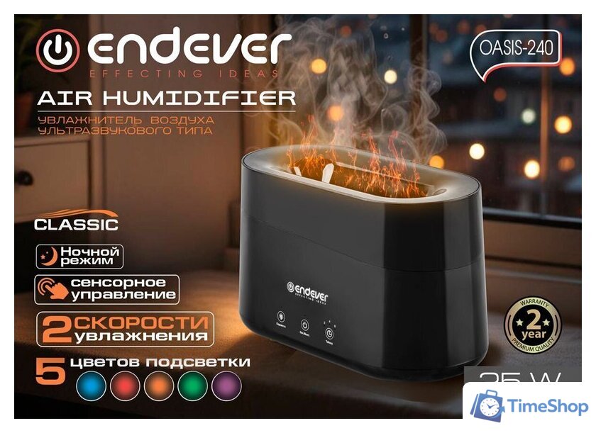 Увлажнитель воздуха Endever Oasis-240 - Изображение №11 — Интернет-магазин Time-Shop