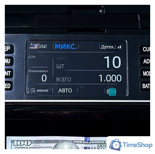 Счетчик-сумматор Native NV-2300 (2CIS) - Изображение №8 — Интернет-магазин Time-Shop