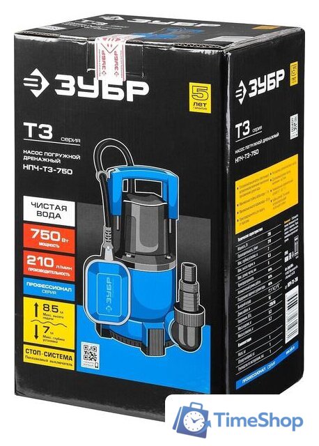 Дренажный насос Зубр НПЧ-Т3-750 - Изображение №5 — Интернет-магазин Time-Shop