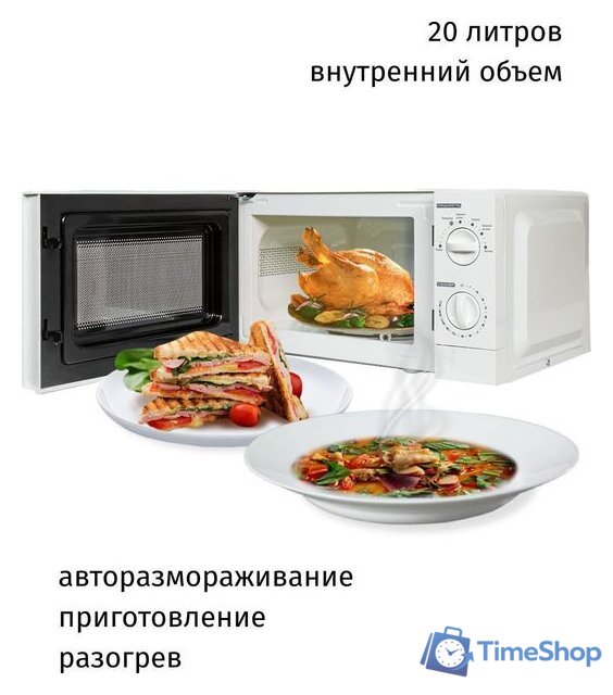 Микроволновая печь JVC JK-MW123M - Изображение №5 — Интернет-магазин Time-Shop