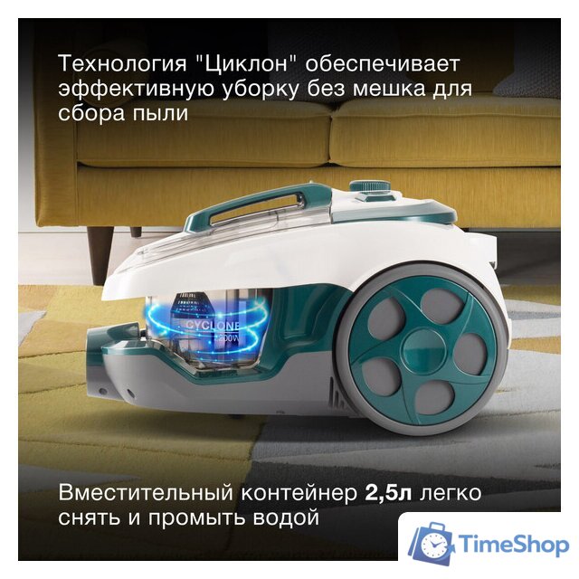 Пылесос Hyundai HYV-C3500 - Изображение №16 — Интернет-магазин Time-Shop