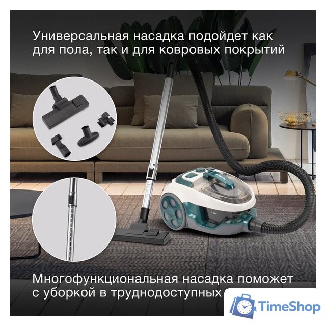 Пылесос Hyundai HYV-C3500 - Изображение №17 — Интернет-магазин Time-Shop